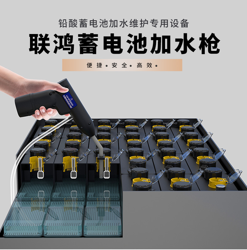鉛酸蓄電池液面過低時，什么情況下允許補水？
