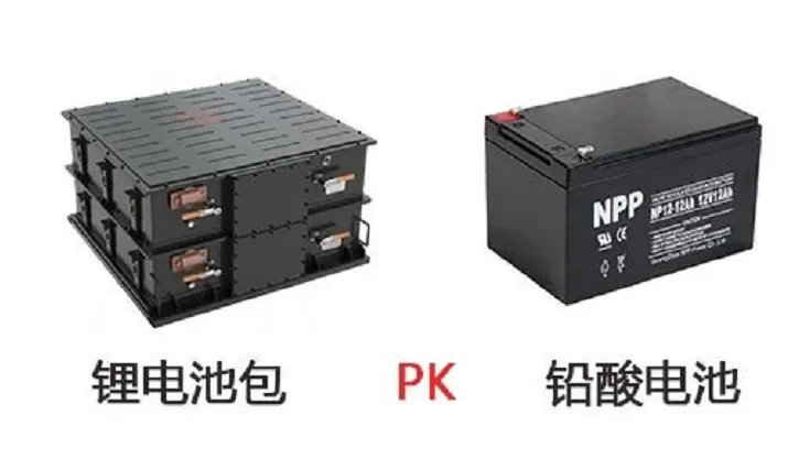 鉛酸電池和鋰離子電池性價(jià)比更高的是哪種？
