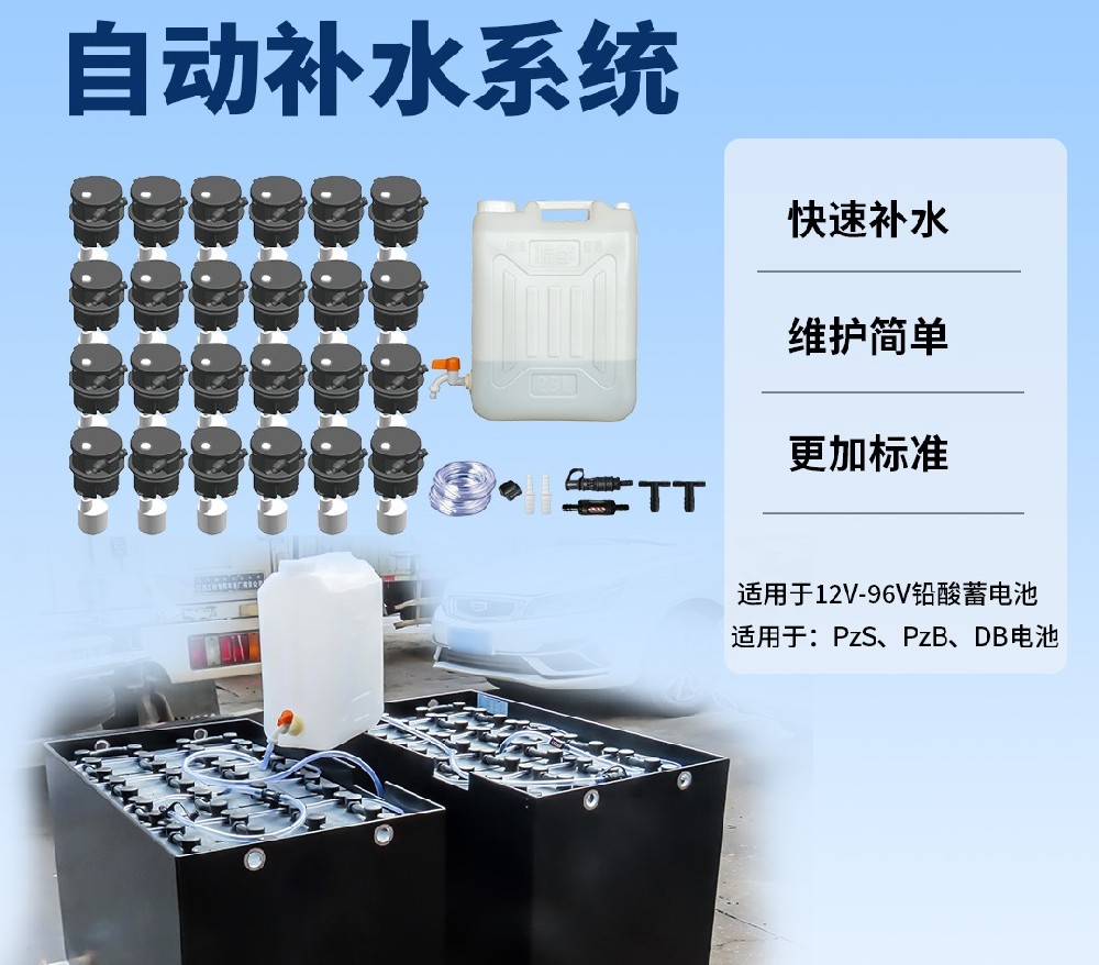 叉車電池加蒸餾水過滿會(huì)自動(dòng)排出嗎？解析電池維護(hù)的奧秘